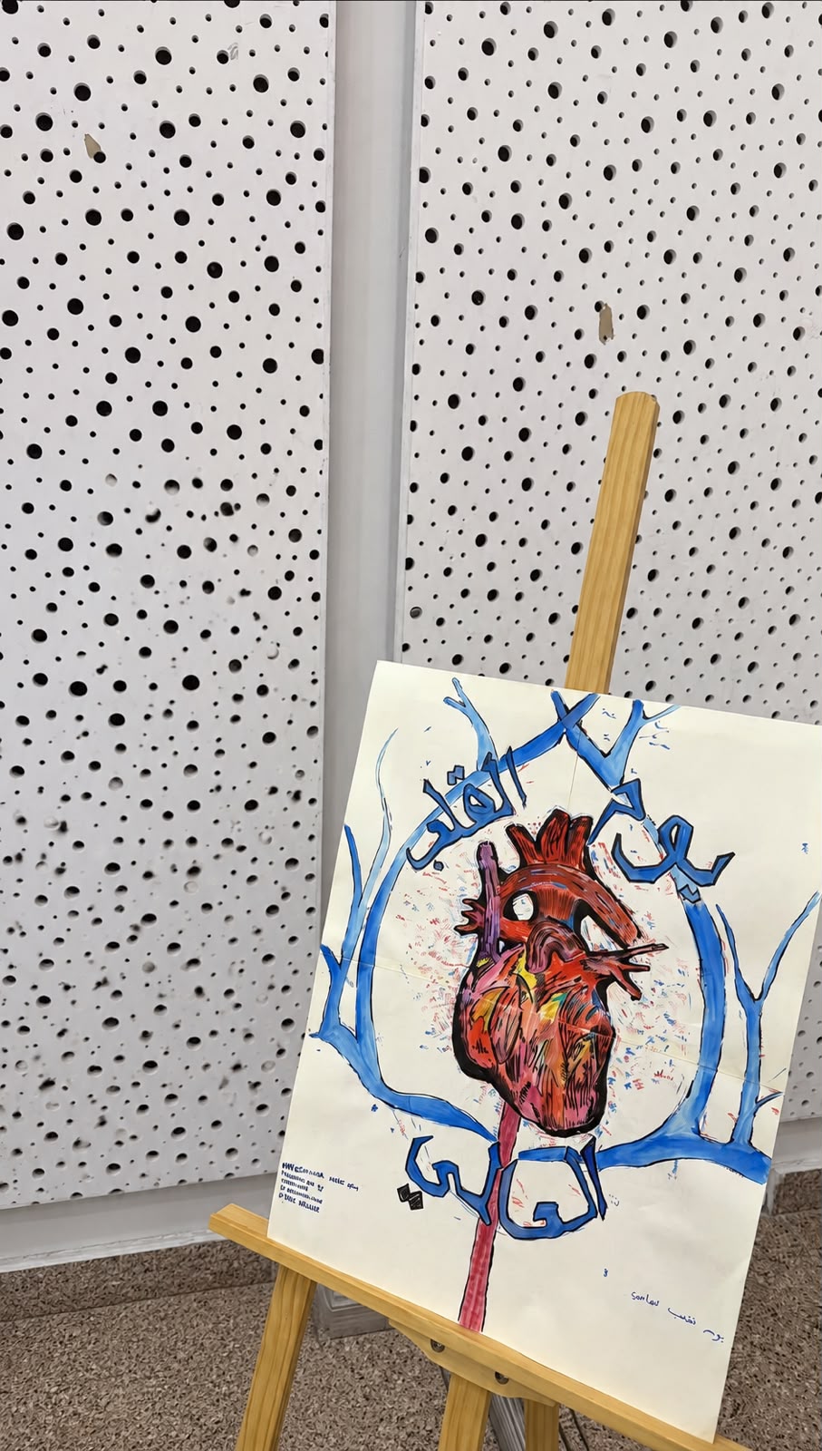EMYS × Emirates Cardiac Society | World Heart Day — photo 10 of 14